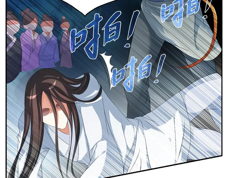 第1话 逃婚被抓！ 第89页