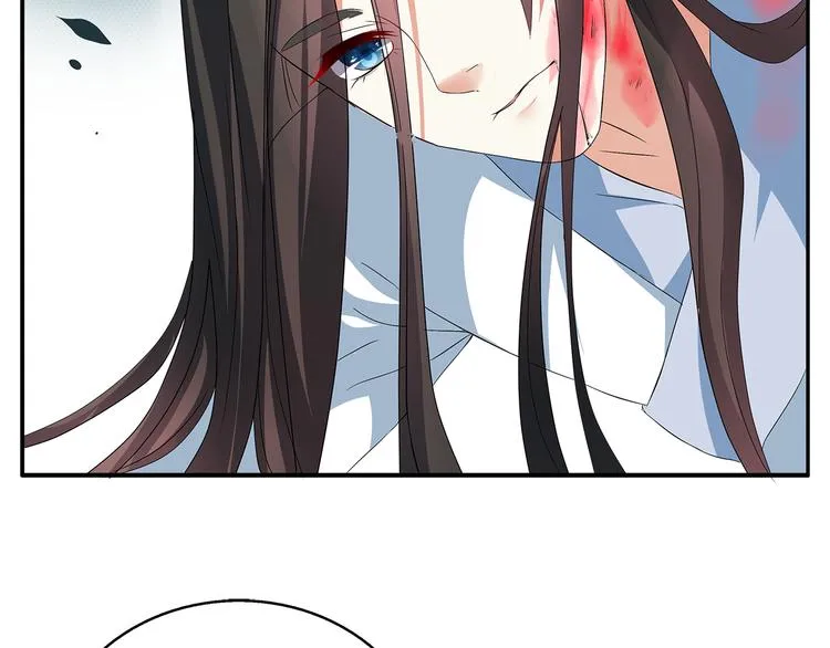 第1话 逃婚被抓！ 第92页