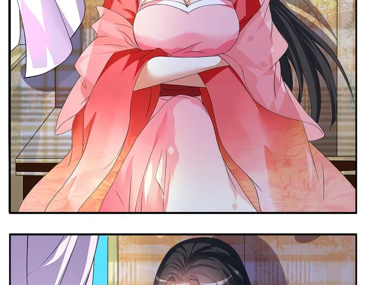 第1话 逃婚被抓！ 第99页
