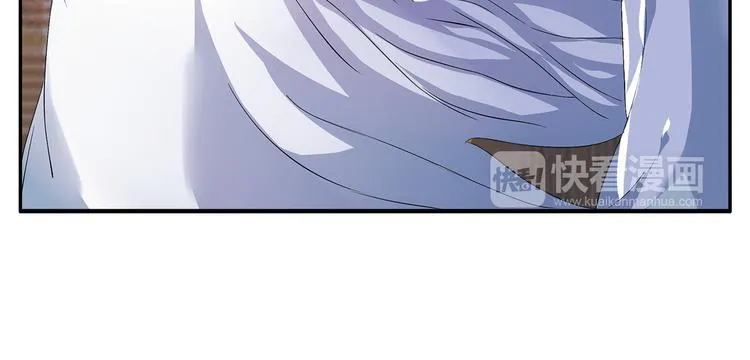 第1话 逃婚被抓！ 第101页