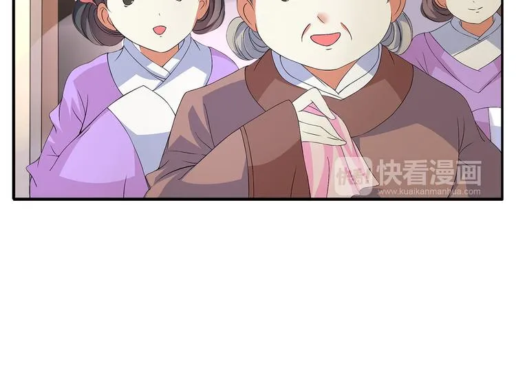 第1话 逃婚被抓！ 第126页