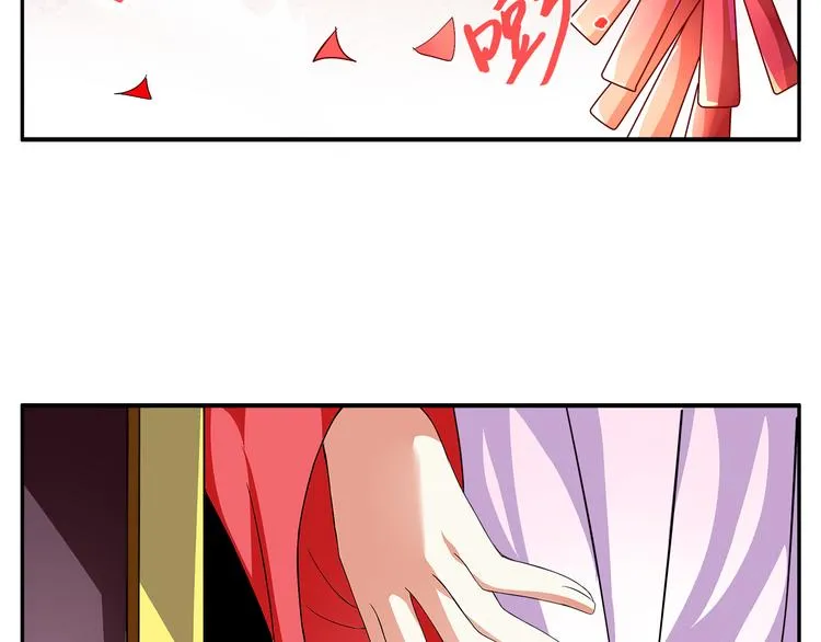 第1话 逃婚被抓！ 第128页