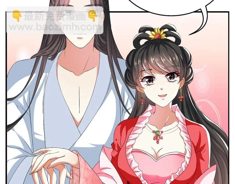第1话 逃婚被抓！ 第130页
