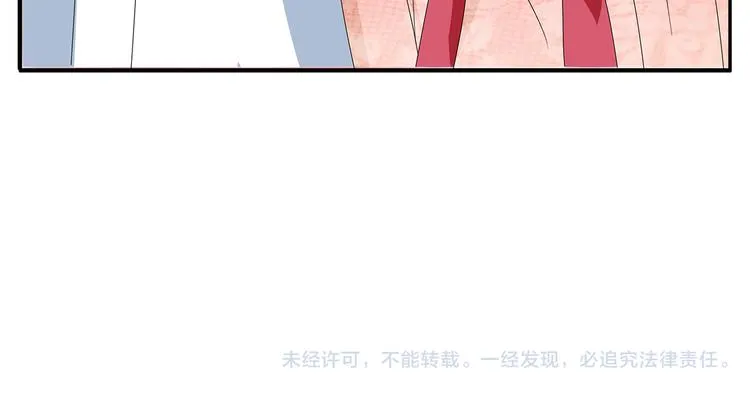 第1话 逃婚被抓！ 第132页