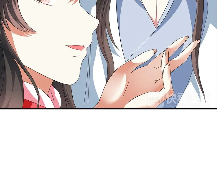 第2话 三人洞房？！ 第3页