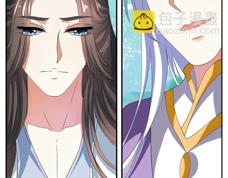 第2话 三人洞房？！ 第21页