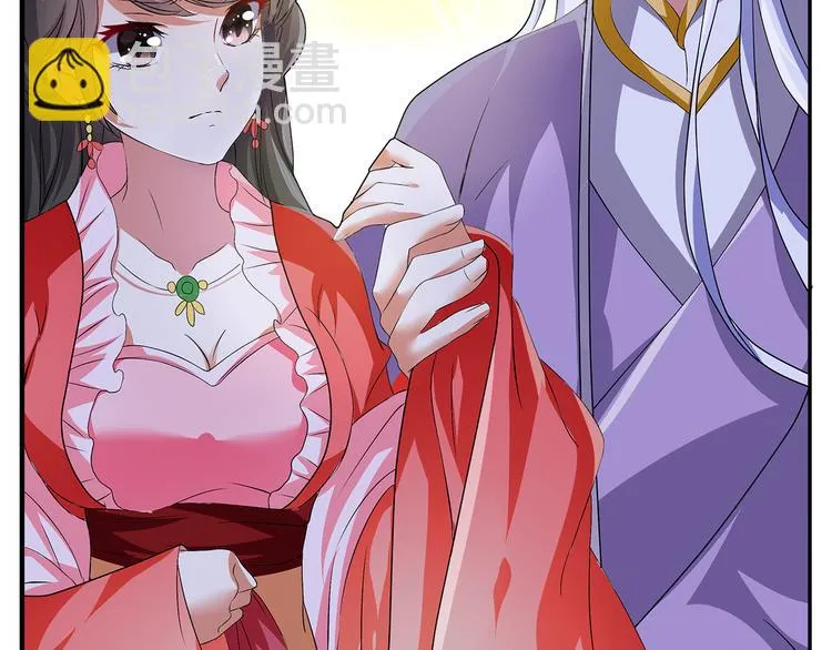 第2话 三人洞房？！ 第29页