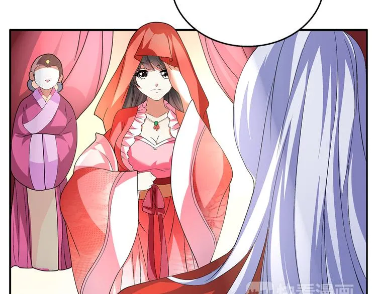 第2话 三人洞房？！ 第33页