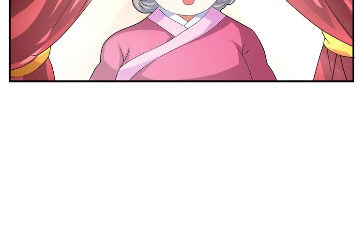 第2话 三人洞房？！ 第35页
