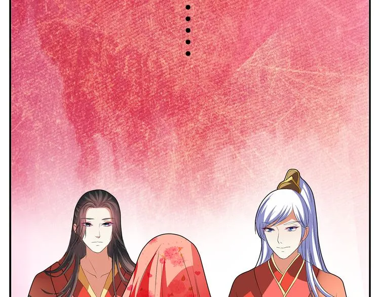 第2话 三人洞房？！ 第37页