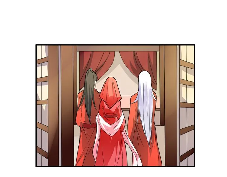 第2话 三人洞房？！ 第39页
