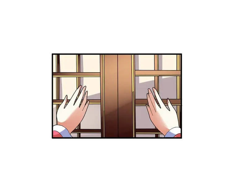 第2话 三人洞房？！ 第40页