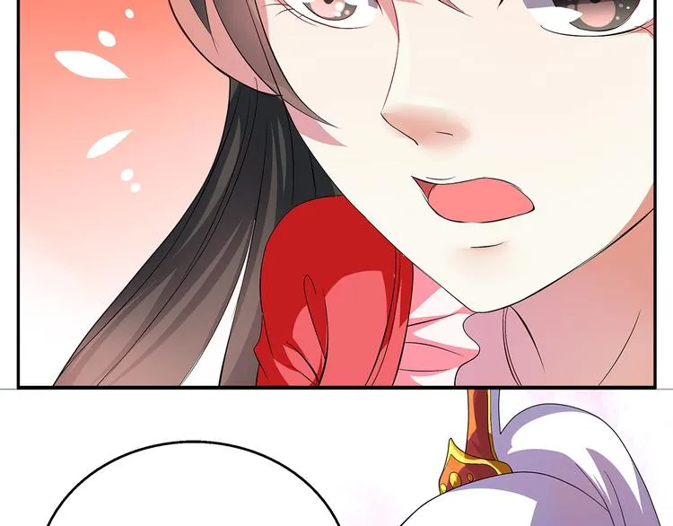 第2话 三人洞房？！ 第51页