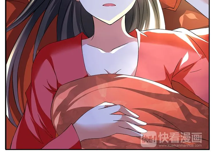 第3话 来服侍我沐浴 第4页