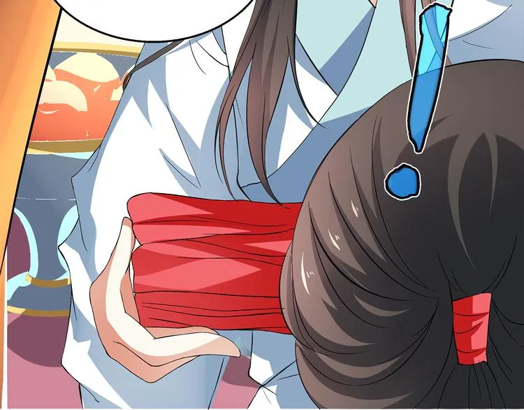 第3话 来服侍我沐浴 第15页
