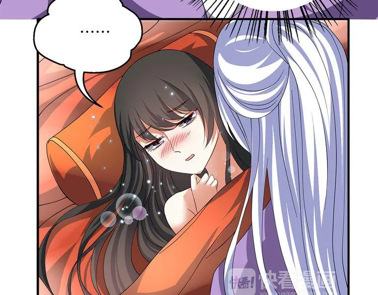 第3话 来服侍我沐浴 第33页