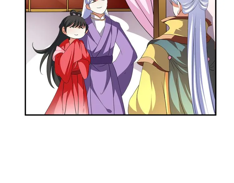 第3话 来服侍我沐浴 第36页