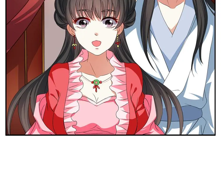 第3话 来服侍我沐浴 第48页