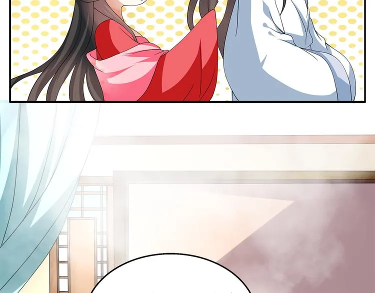第3话 来服侍我沐浴 第54页