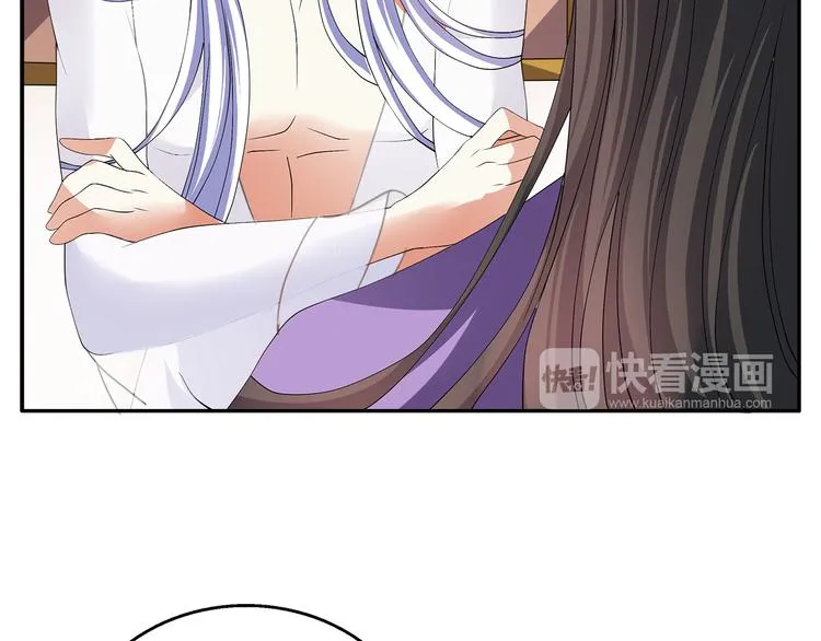 第3话 来服侍我沐浴 第60页