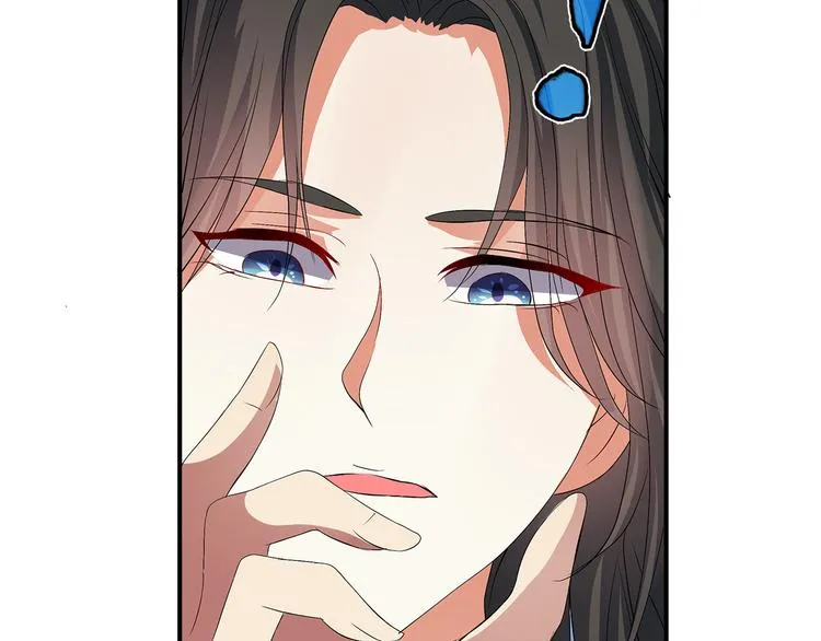 第3话 来服侍我沐浴 第63页