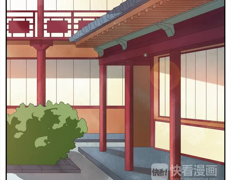 第4话 遇刺 第2页