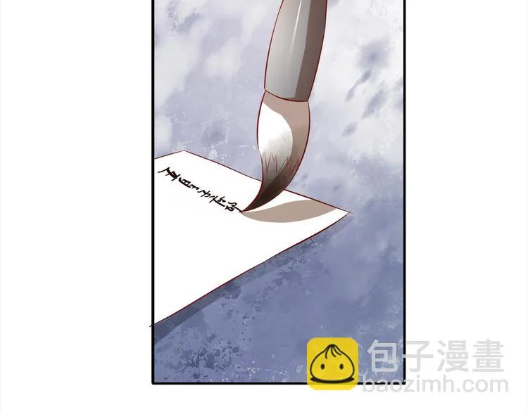 第4话 遇刺 第4页