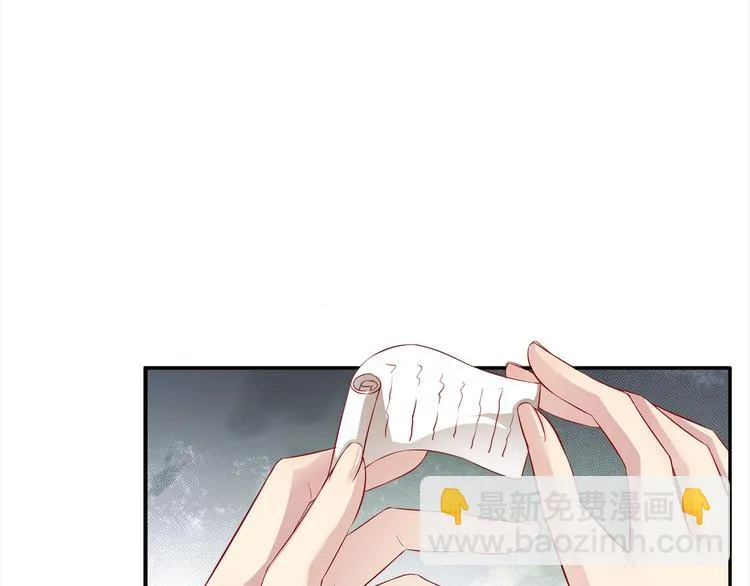 第4话 遇刺 第5页