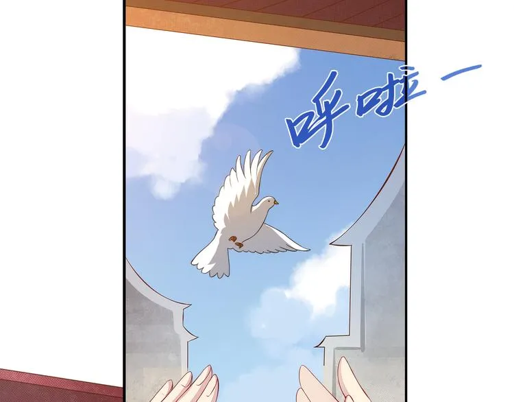 第4话 遇刺 第11页