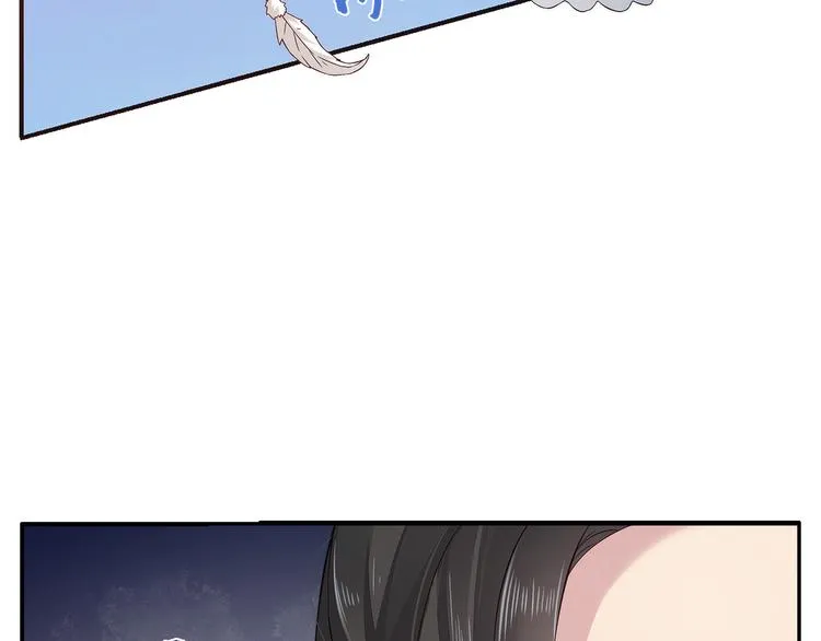 第4话 遇刺 第17页