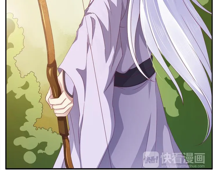 第4话 遇刺 第21页