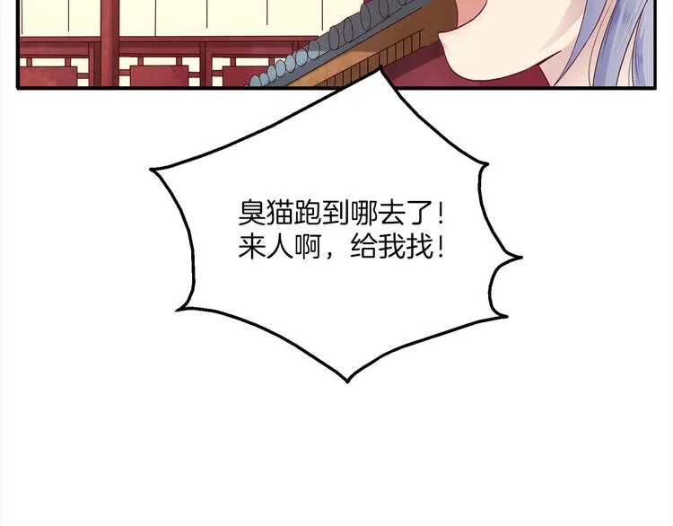 第4话 遇刺 第26页