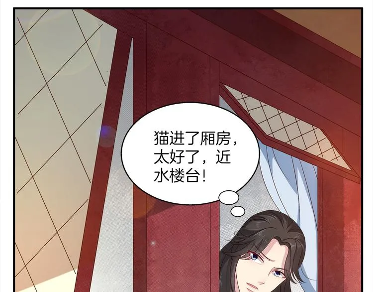 第4话 遇刺 第27页
