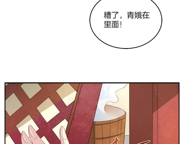 第4话 遇刺 第31页