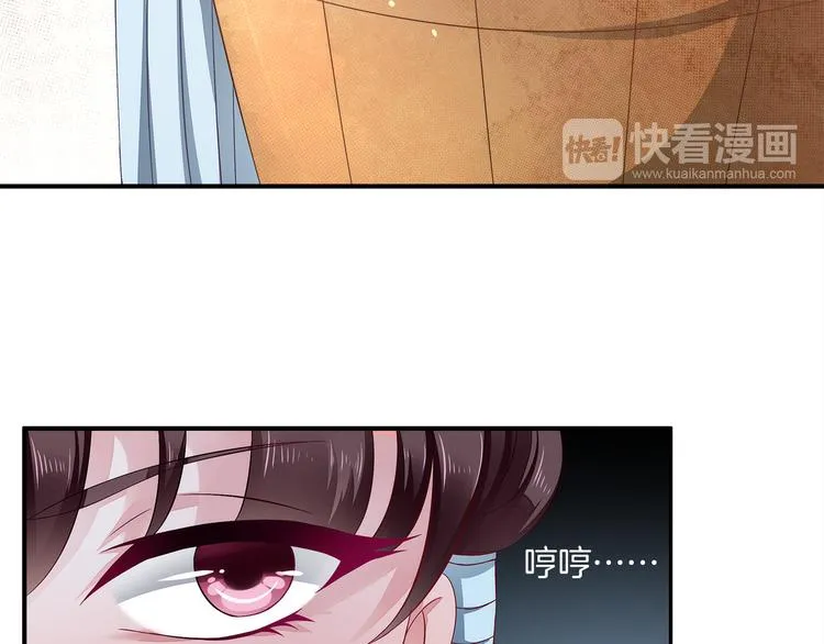 第4话 遇刺 第35页