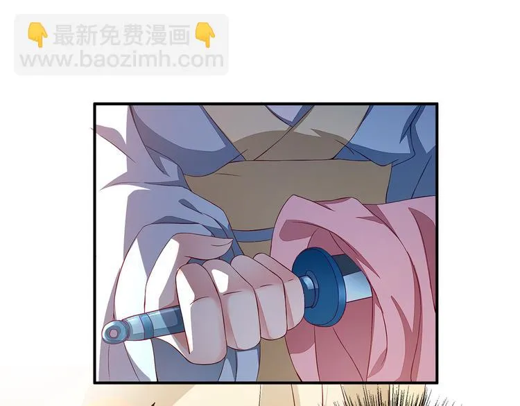 第4话 遇刺 第37页