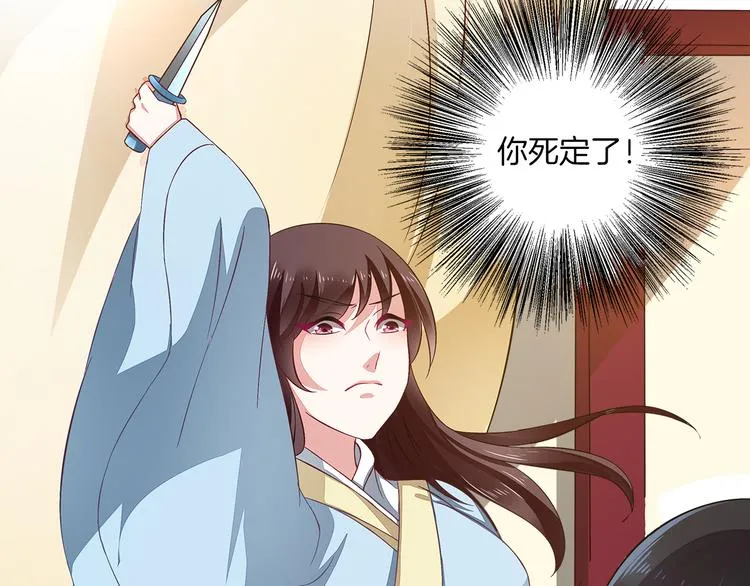 第4话 遇刺 第38页