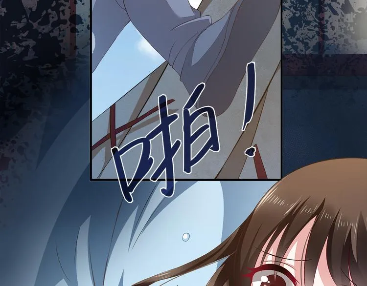 第4话 遇刺 第41页