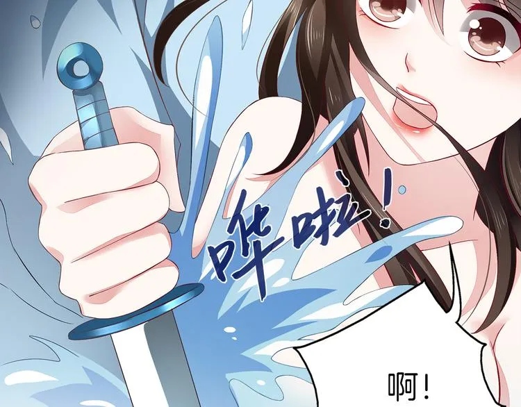 第4话 遇刺 第42页
