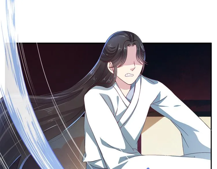 第4话 遇刺 第44页