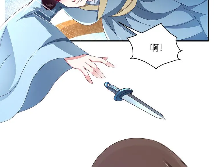第4话 遇刺 第46页