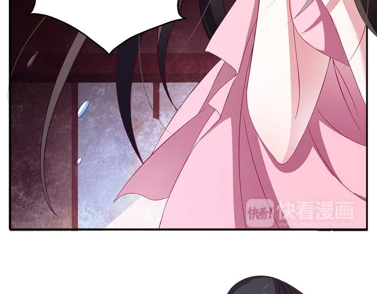 第4话 遇刺 第48页