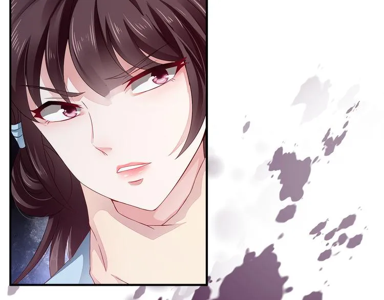 第4话 遇刺 第53页