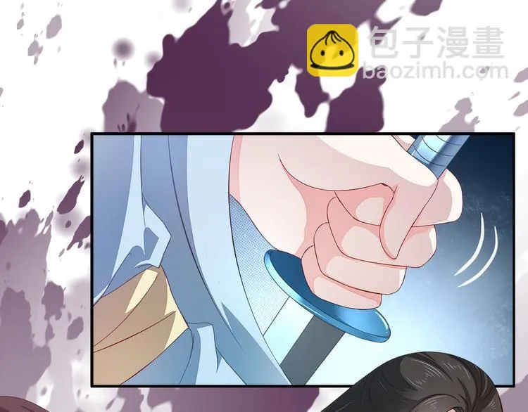 第4话 遇刺 第54页