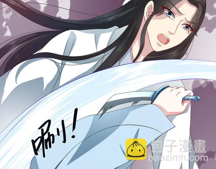 第4话 遇刺 第55页