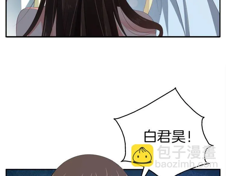 第4话 遇刺 第60页