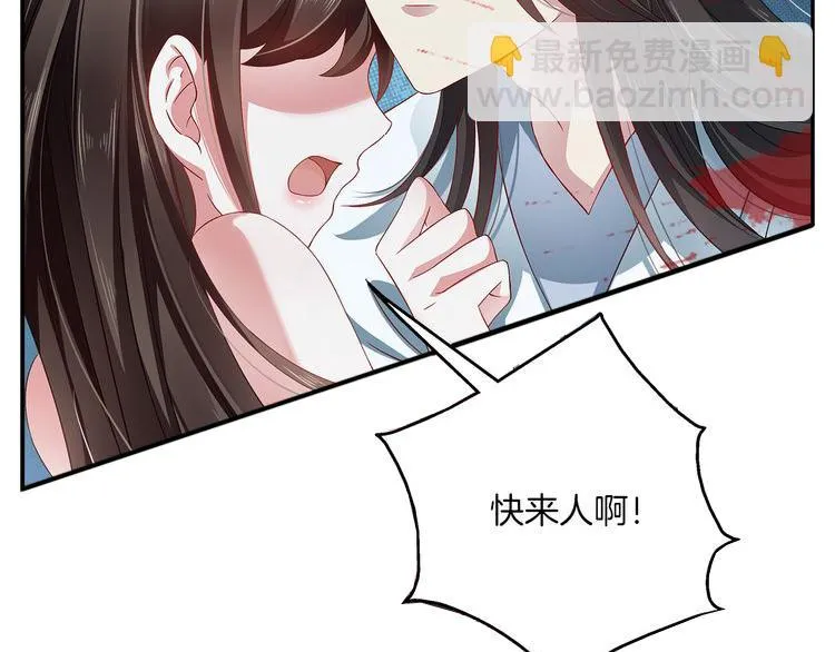 第4话 遇刺 第64页