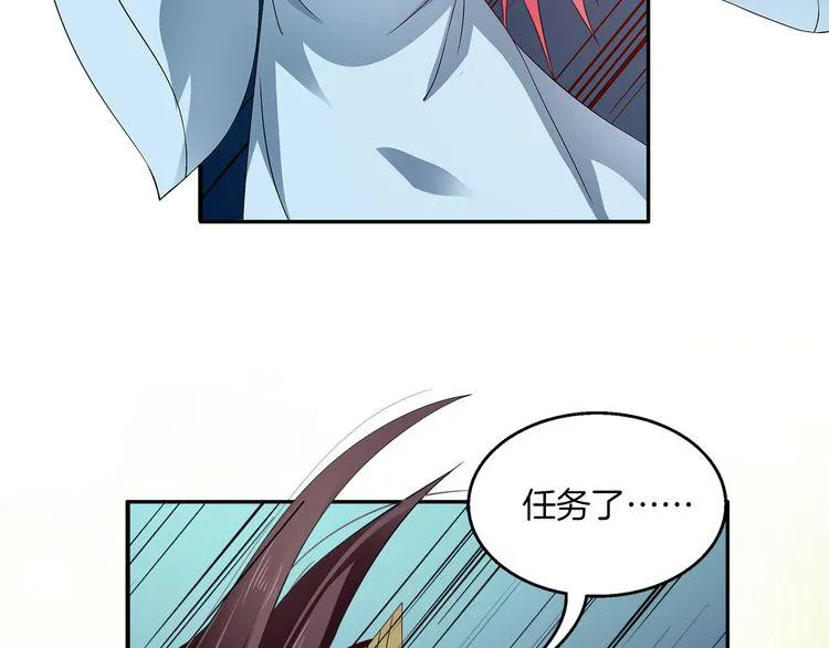 第4话 遇刺 第70页