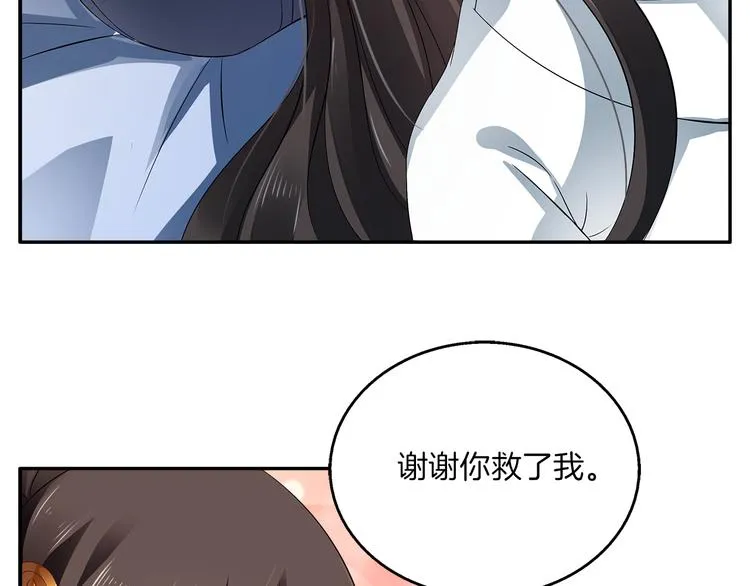 第4话 遇刺 第106页