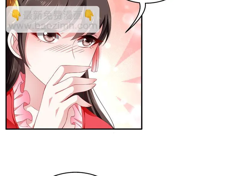 第4话 遇刺 第107页